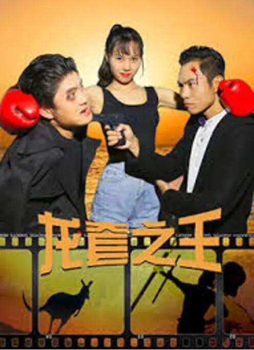 纲手和鸣人
